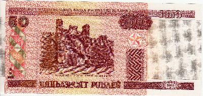 Beschrijving voorzijde: GATE